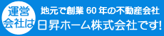 Sumitai�s���Ɛ������݂́A�����z�[�����^�c���Ă��܂�